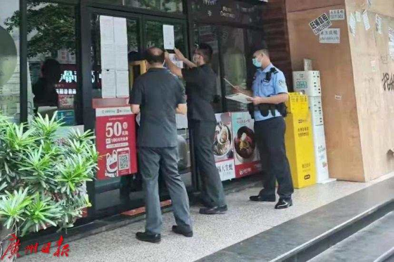 新澳传真内部资料
