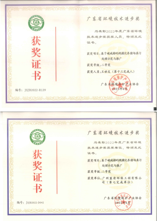 新澳传真内部资料