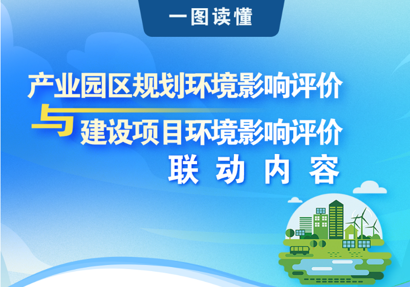 新澳传真内部资料